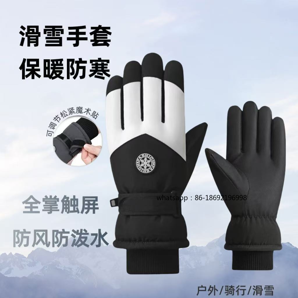 Men's and Women's Ski Gloves O - Touch Screen Gloves ulasan dan harga